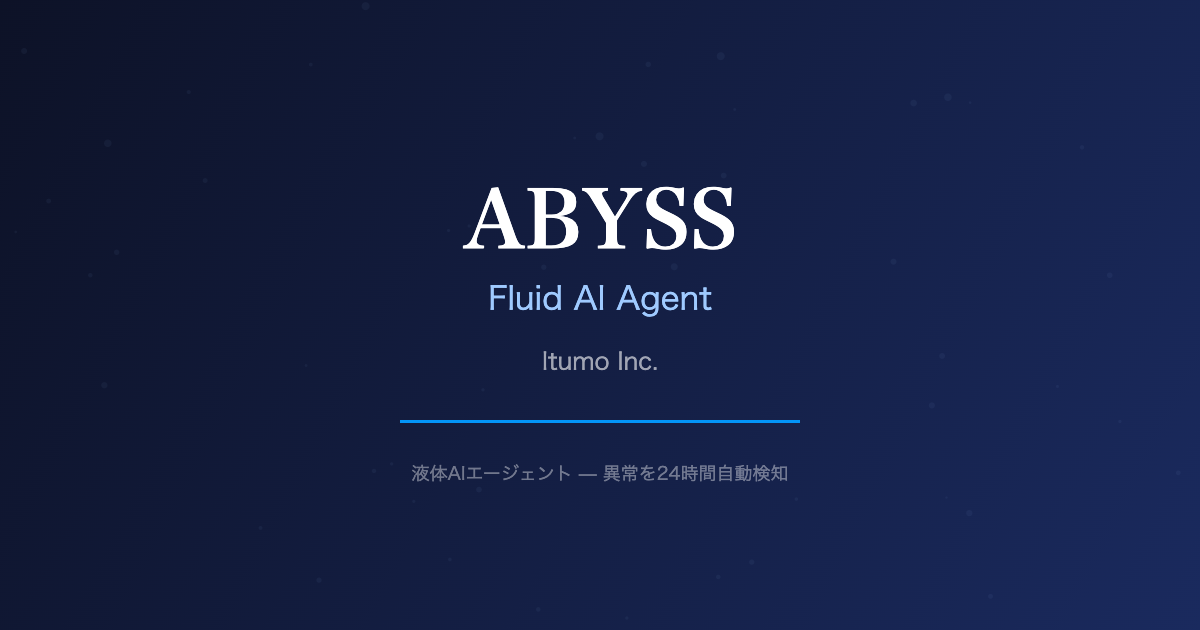 ABYSS Fluid AI Agent preview